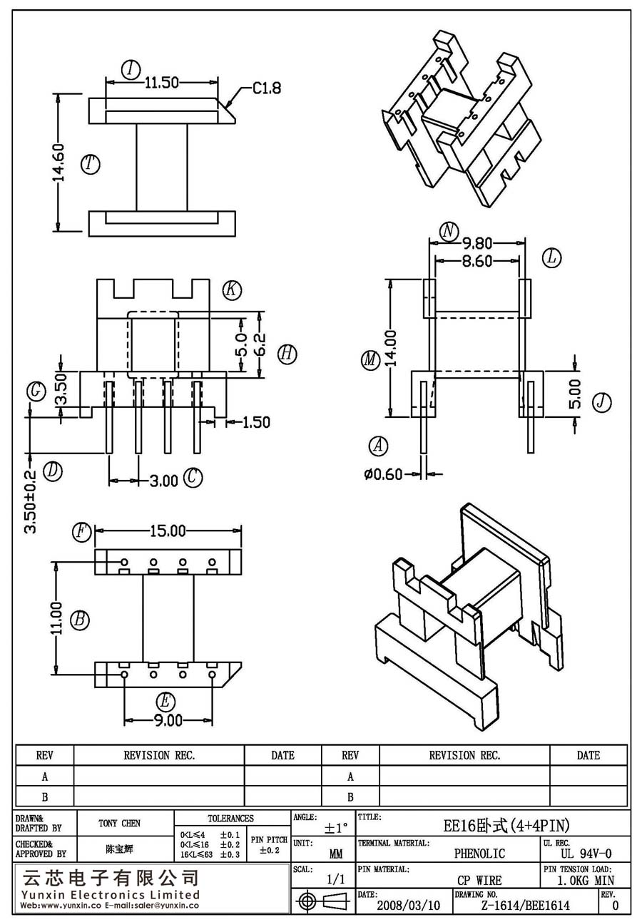 Z-1614/EE16卧式(4+4PIN)