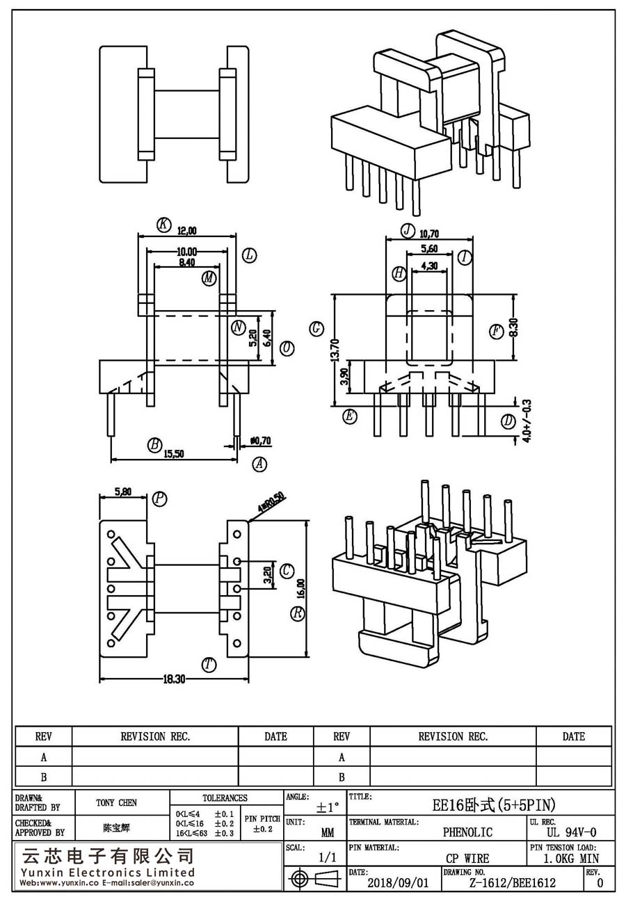 Z-1612/EE16卧式(5+5PIN)