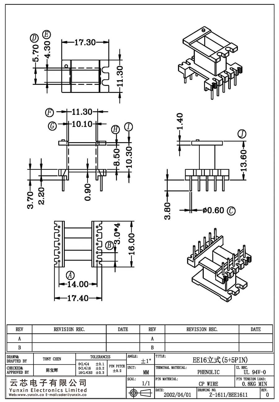 Z-1611/EE16立式(5+5PIN)