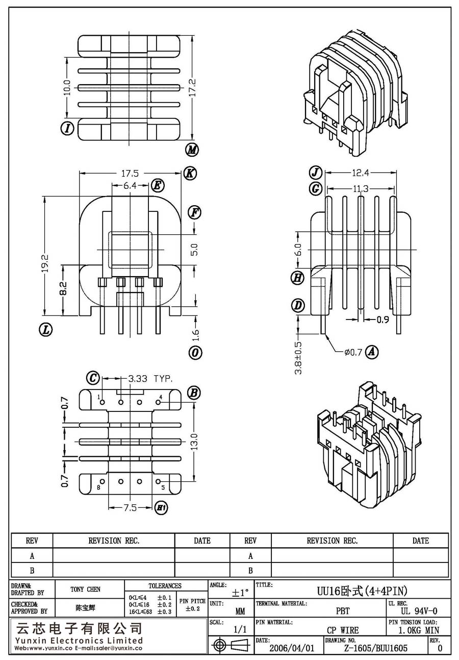 Z-1605/UU16卧式(4+4PIN)