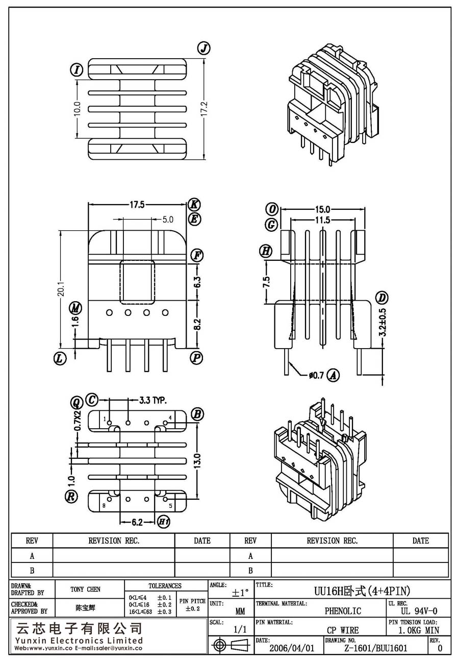 Z-1601/UU16H卧式(4+4PIN)