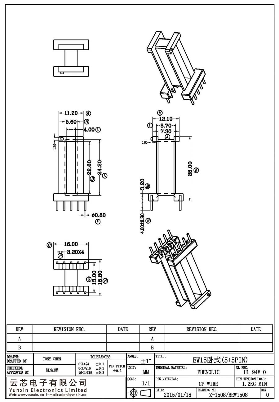 Z-1508/EW15卧式(5+5PIN)