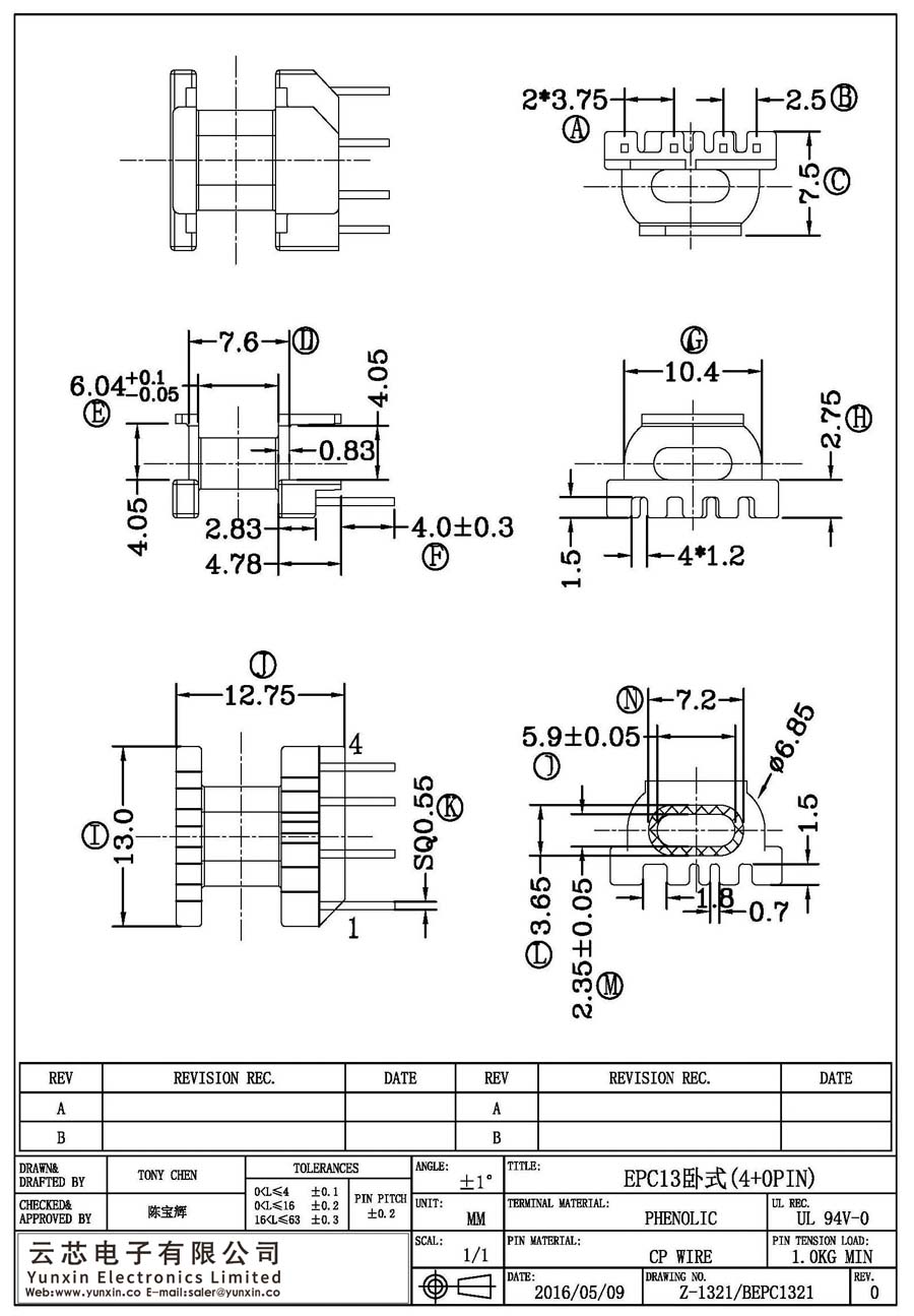 Z-1321/EPC13卧式(4+0PIN)