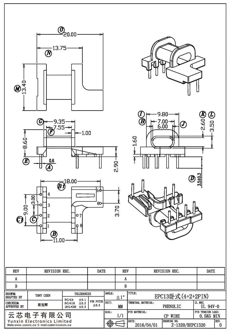 Z-1320/EPC13卧式(4+2+2PIN)