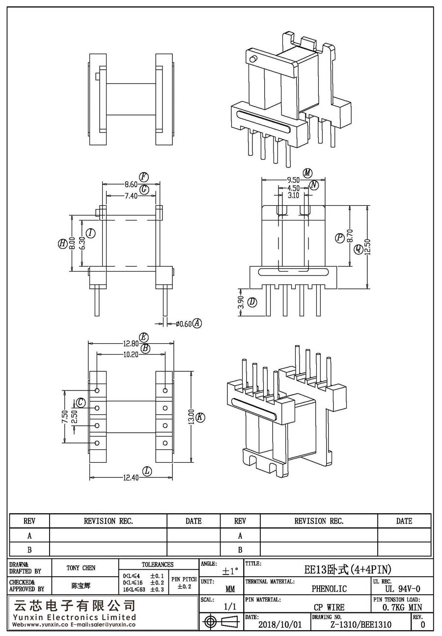 Z-1310/EE13卧式(4+4PIN)