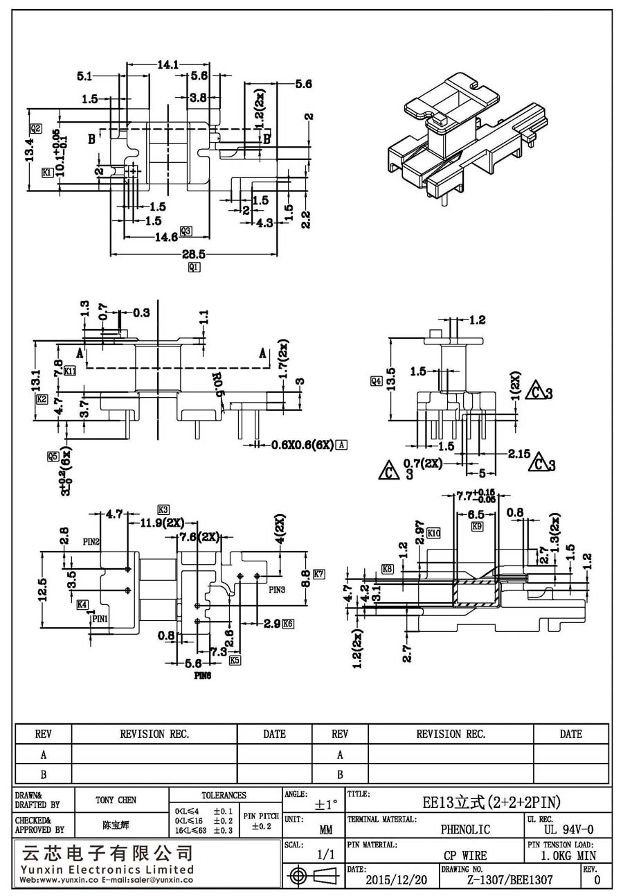 Z-1307/EE13立式(2+2+2PIN)