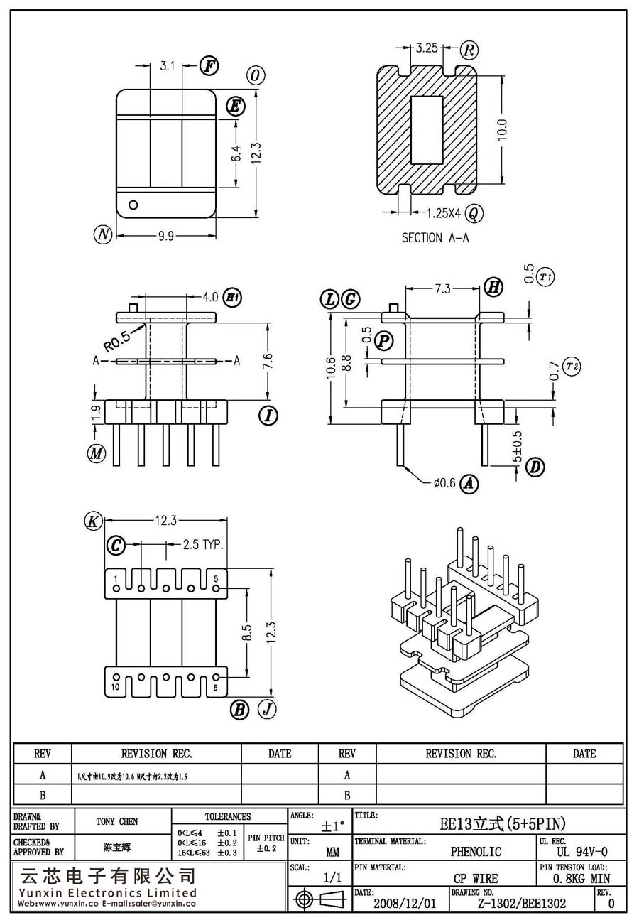 Z-1302/EE13立式(5+5PIN)