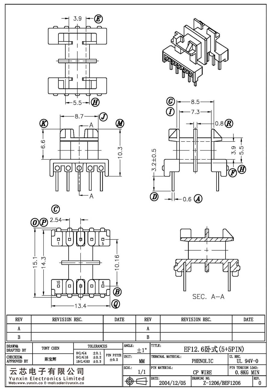 Z-1206/EF12.6卧式(5+5PIN)