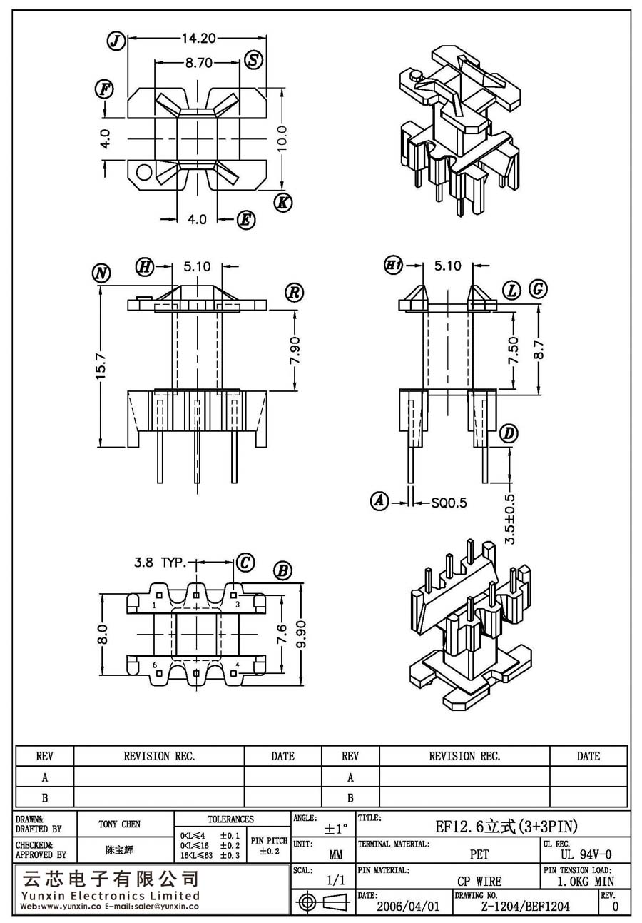 Z-1204/EF12.6立式(3+3PIN)