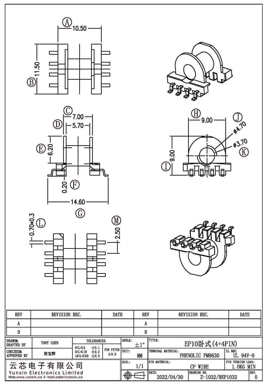 Z-1032/EP10卧式(4+4PIN)