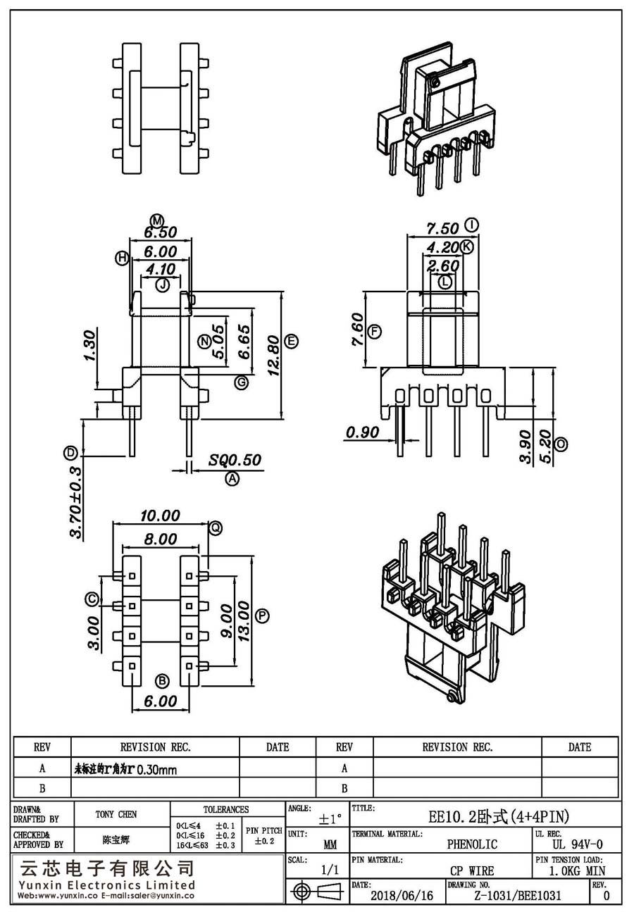 Z-1031/EE10.2卧式(4+4PIN)