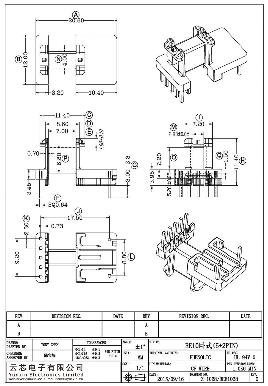 Z-1028/EE10卧式(5+2PIN)