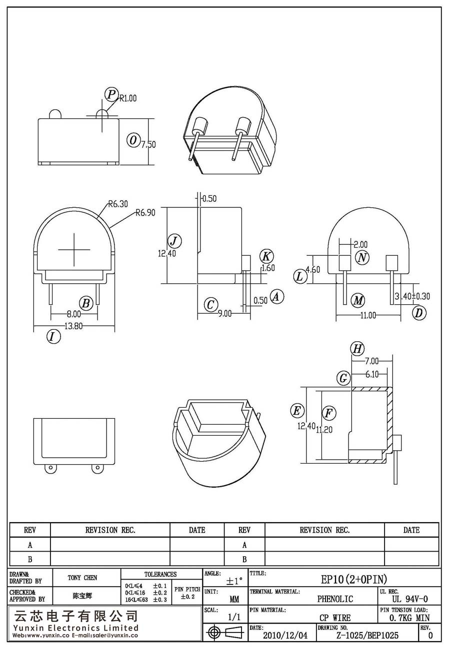 Z-1025/EP10(2+0PIN)