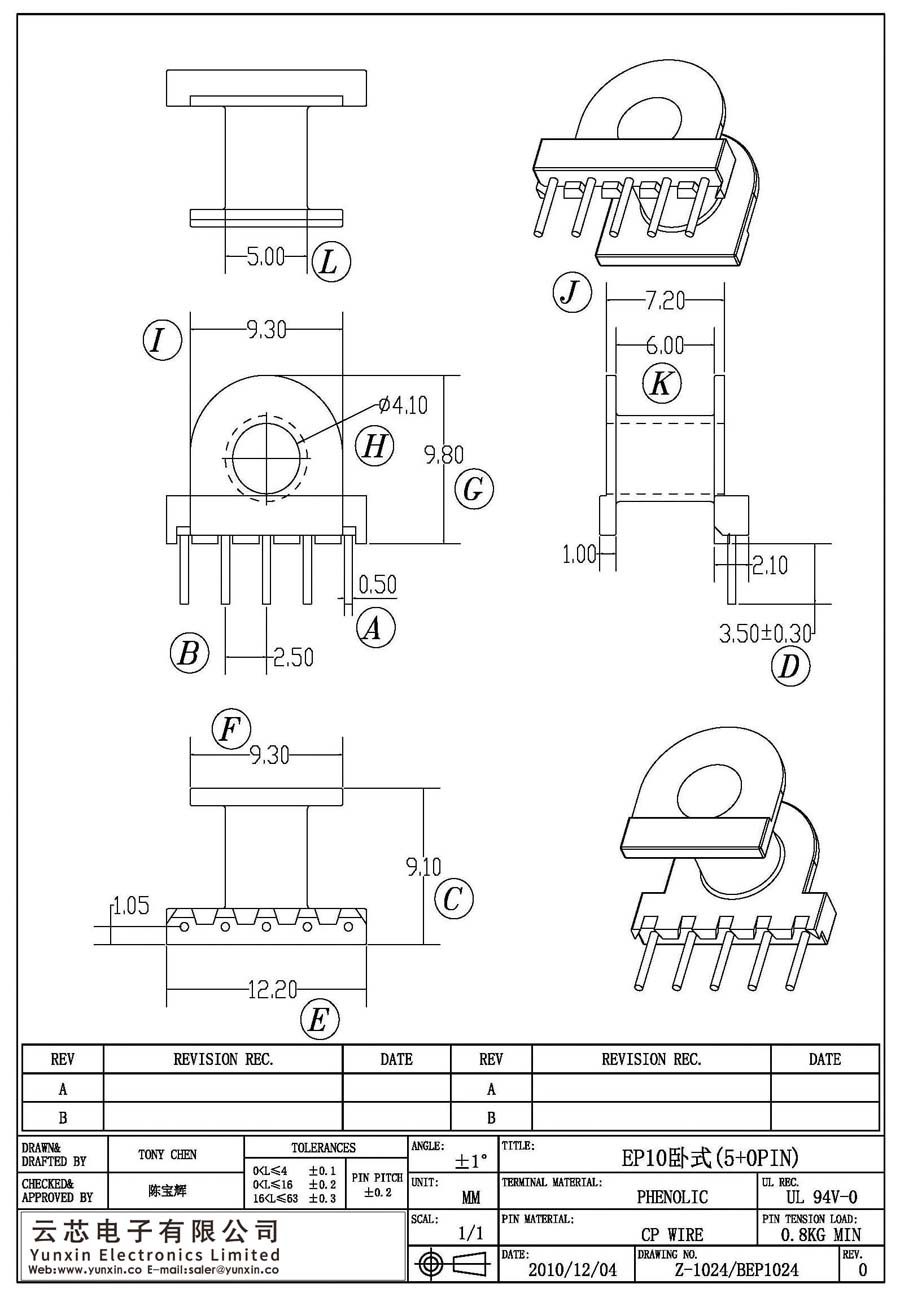 Z-1024/EP10卧式(5+0PIN)