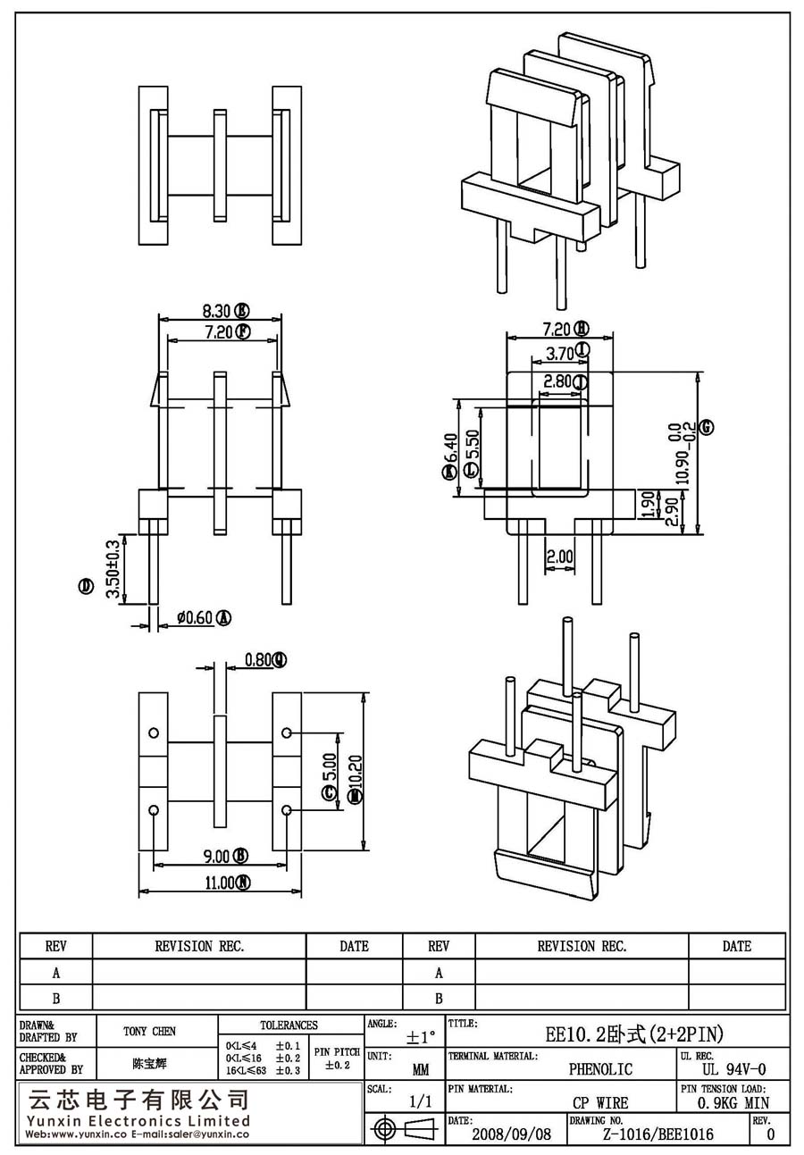 Z-1016/EE10.2卧式(2+2PIN)