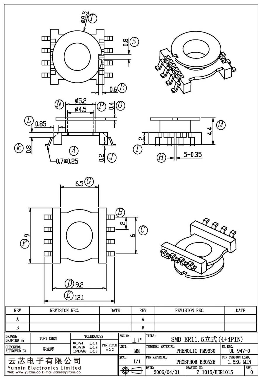 Z-1015/SMD ER11.5立式(4+4PIN)