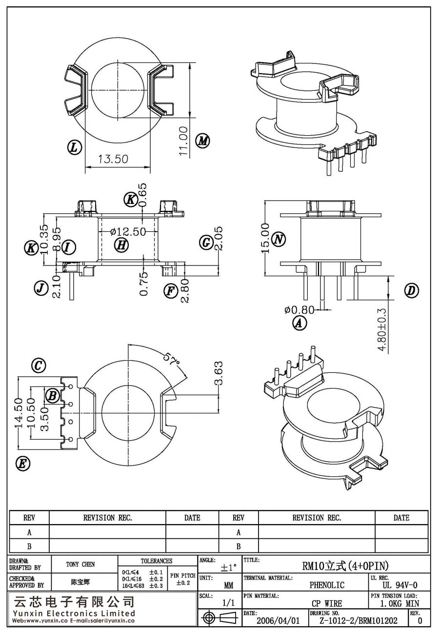 Z-1012-2/RM10立式(4+0PIN)