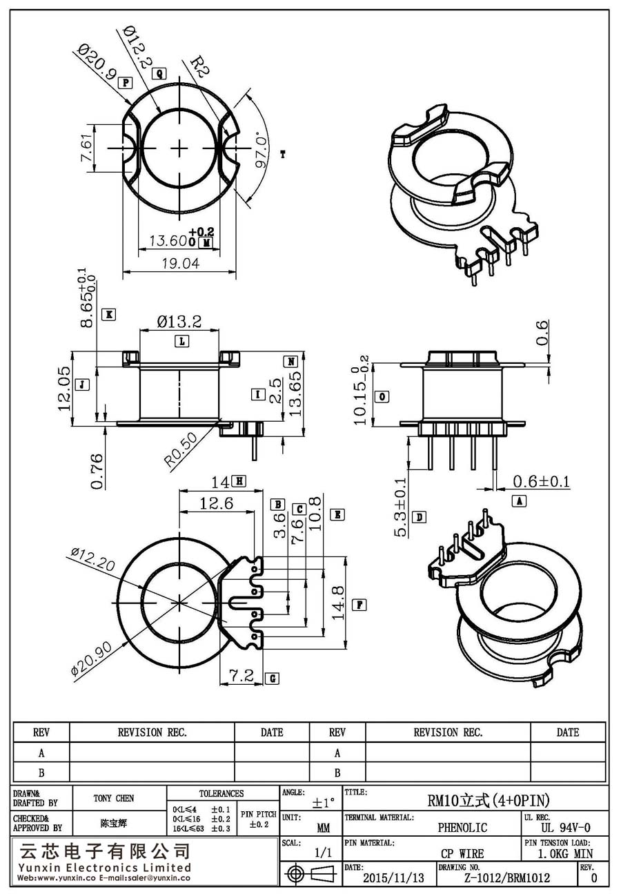 Z-1012/RM10立式(4+0PIN)