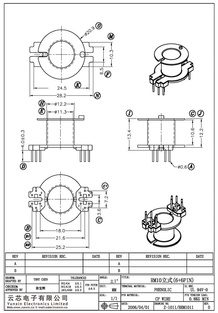 Z-1011/RM10立式(6+6PIN)