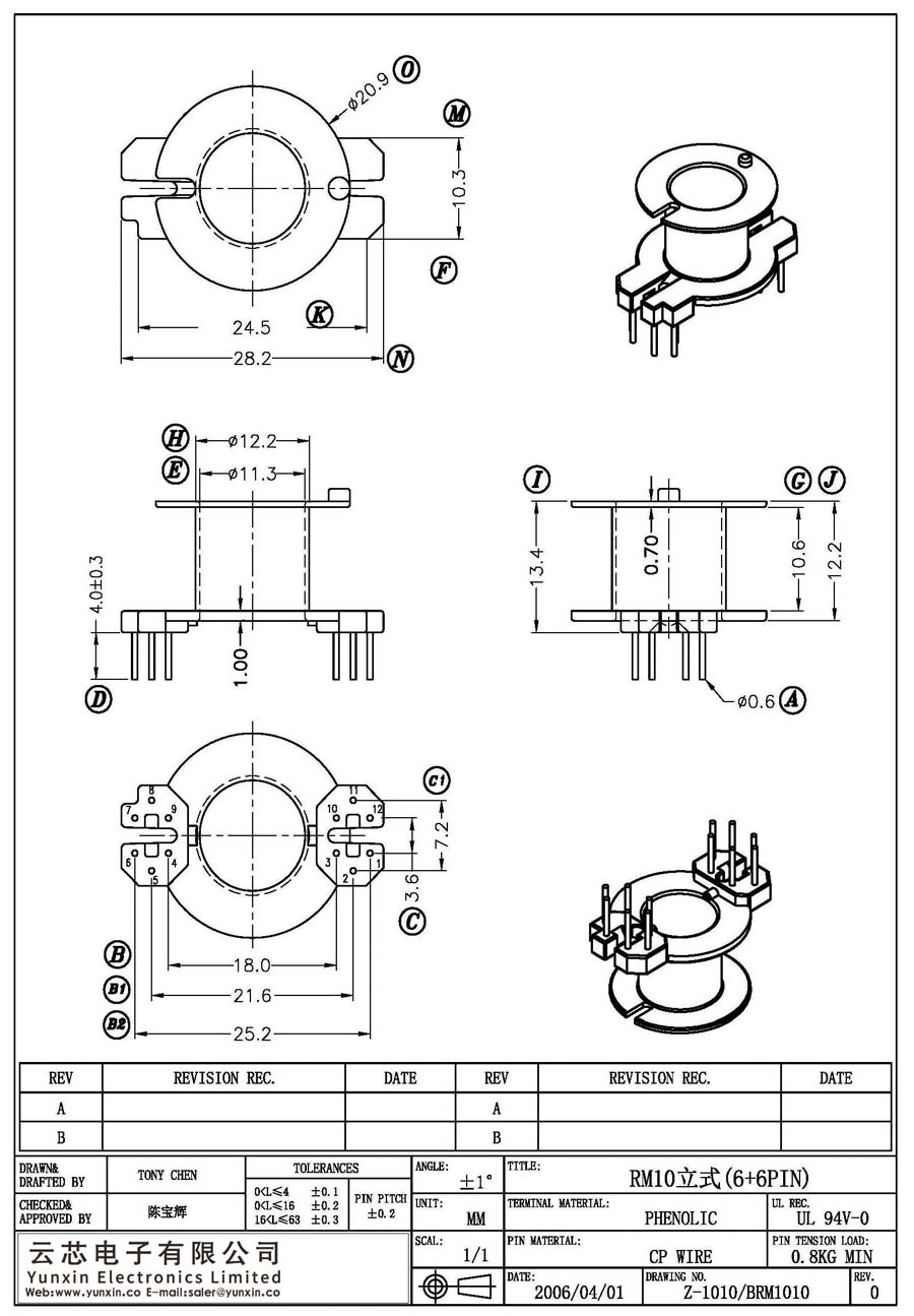 Z-1010/RM10立式(6+6PIN)