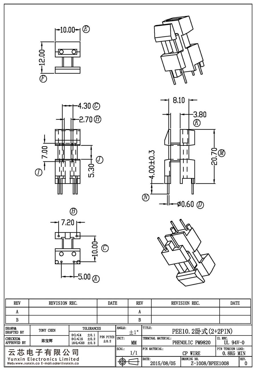 Z-1008/PEE10.2卧式(2+2PIN)