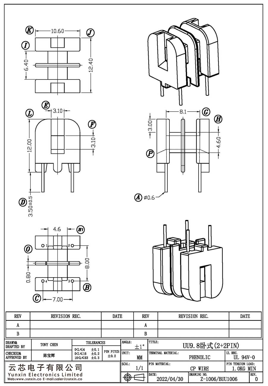 Z-1006/UU9.8卧式(2+2PIN)