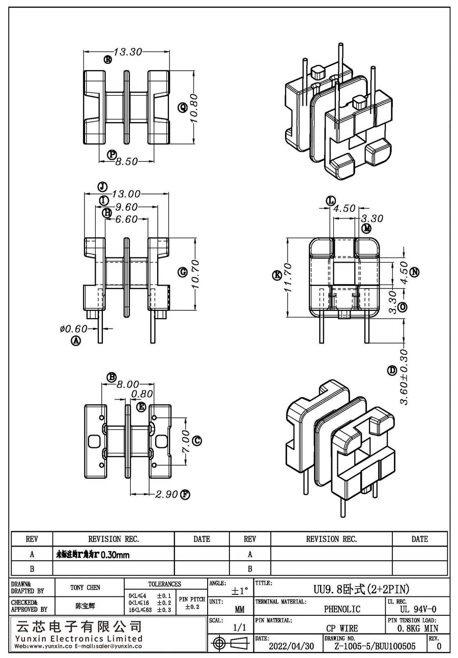 Z-1005-5/UU9.8卧式(2+2PIN)