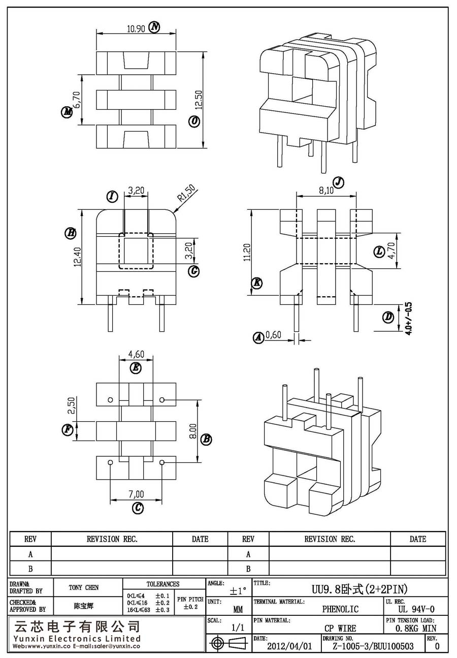 Z-1005-3/UU9.8卧式(2+2PIN)