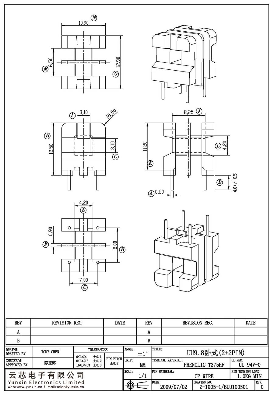 Z-1005-1/UU9.8卧式(2+2PIN)