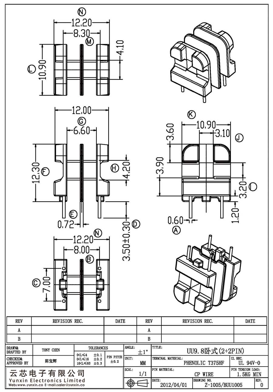 Z-1005/UU9.8卧式(2+2PIN)