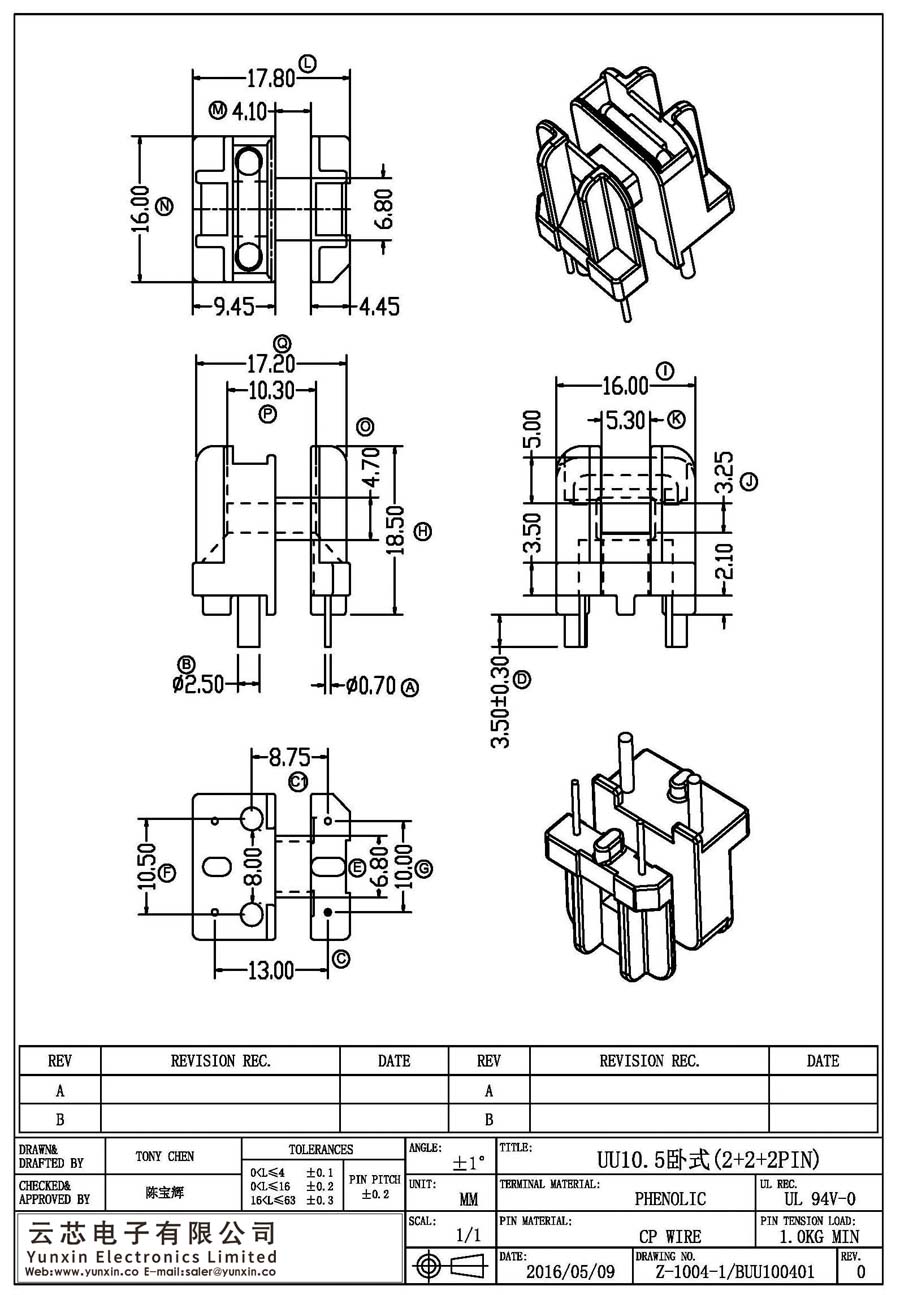 Z-1004-1/UU10.5卧式(2+2+2PIN)