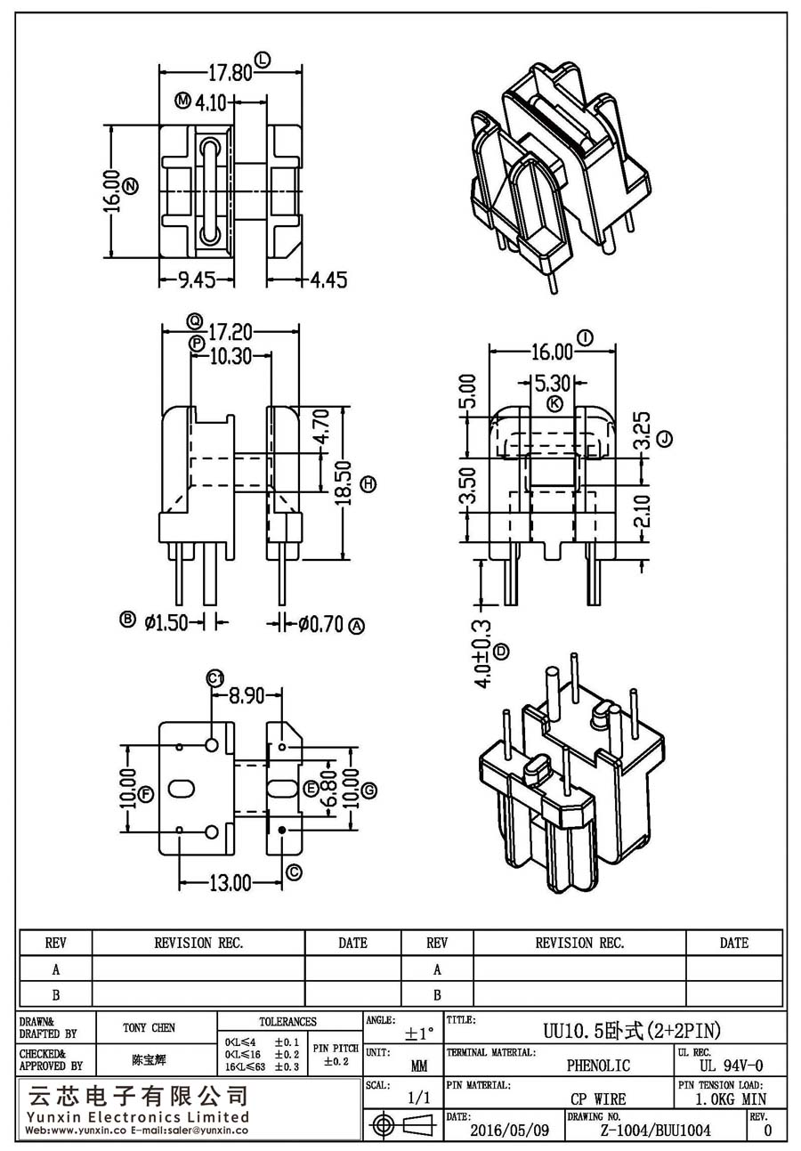 Z-1004/UU10.5卧式(2+2PIN)