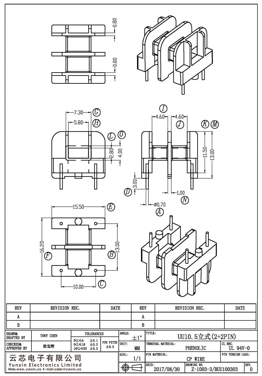 Z-1003-3/UU10.5立式(2+2PIN)