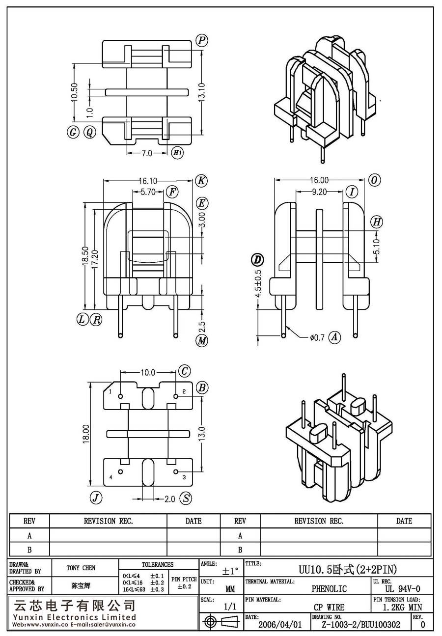 Z-1003-2/UU10.5卧式(2+2PIN)