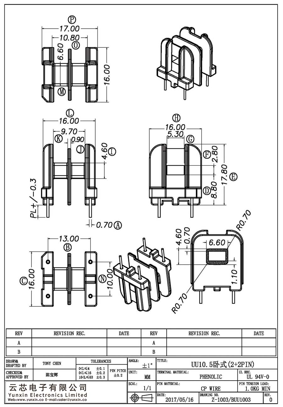 Z-1003/UU10.5卧式(2+2PIN)