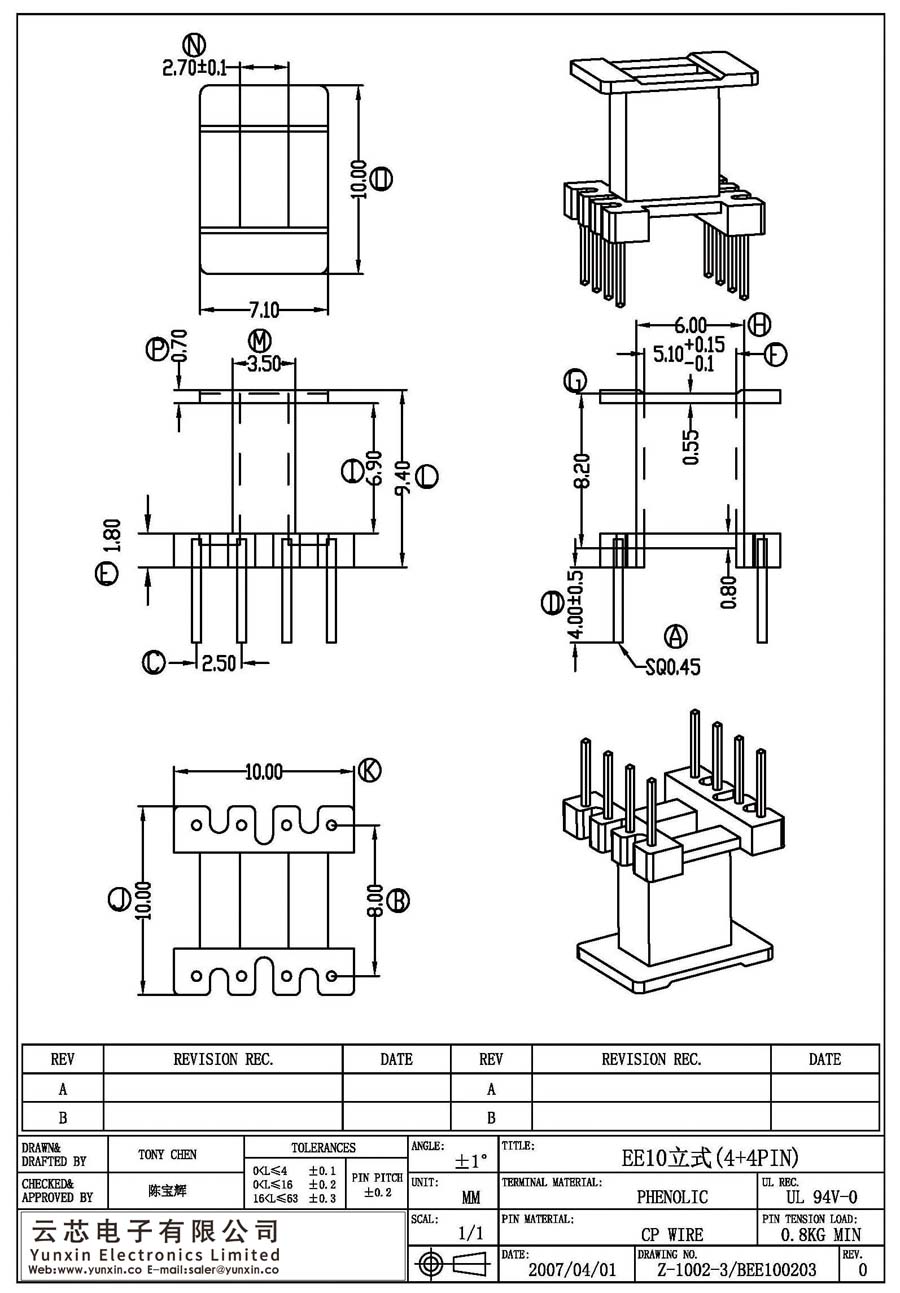 Z-1002-3/EE10立式(4+4PIN)