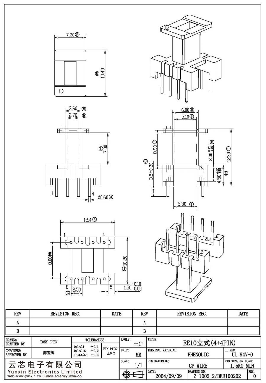 Z-1002-2/EE10立式(4+4PIN)