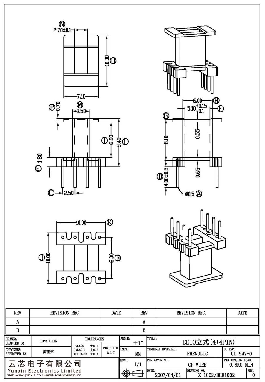 Z-1002/EE10立式(4+4PIN)