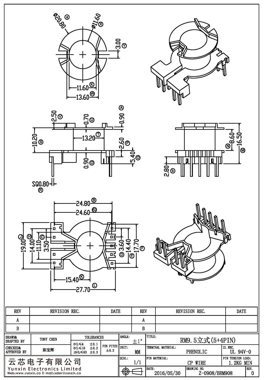 Z-0908/RM9.5立式(5+4PIN)