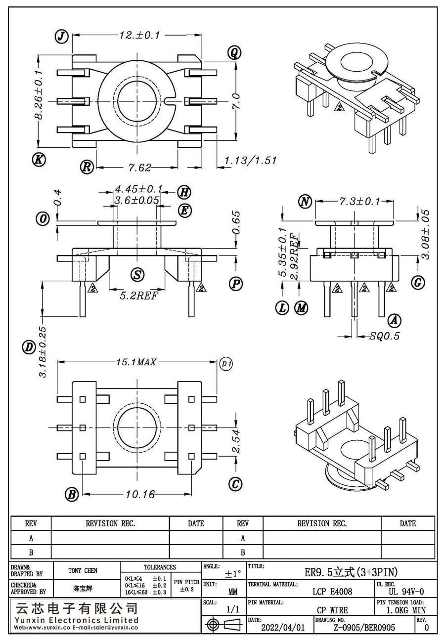 Z-0905/ER9.5立式(3+3PIN)