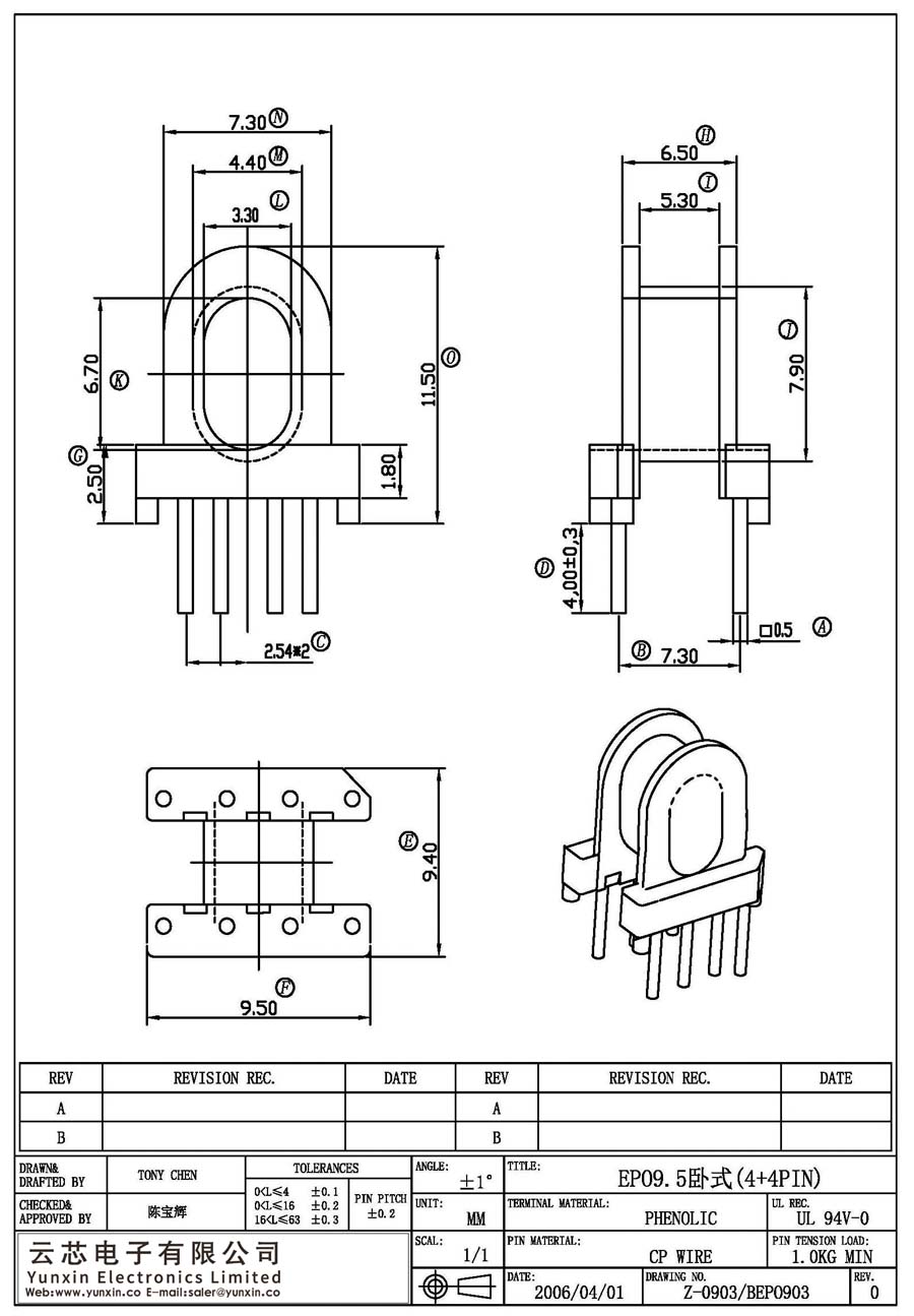 Z-0903/EPO9.5卧式(4+4PIN)