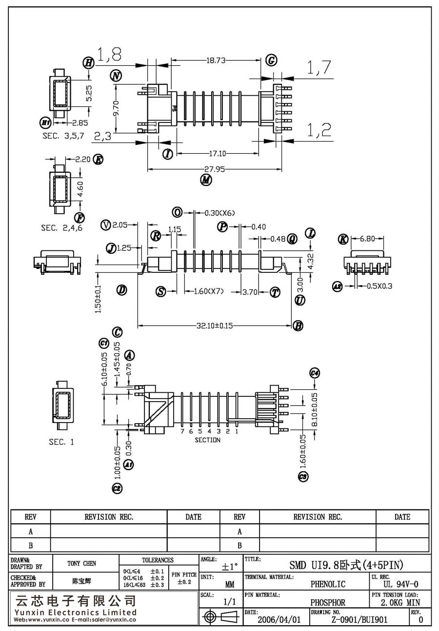 Z-0901/SMD UI9.8卧式(4+5PIN)