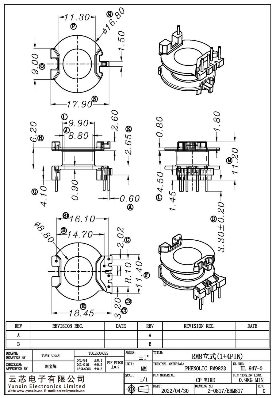 Z-0817/RM8立式(1+4PIN)