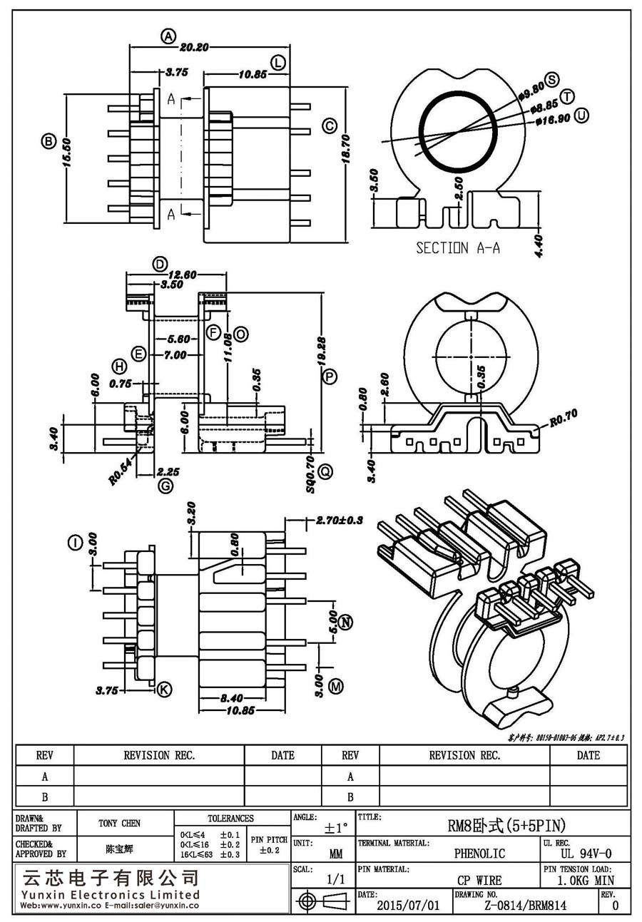 Z-0814/RM8卧式(5+5PIN)