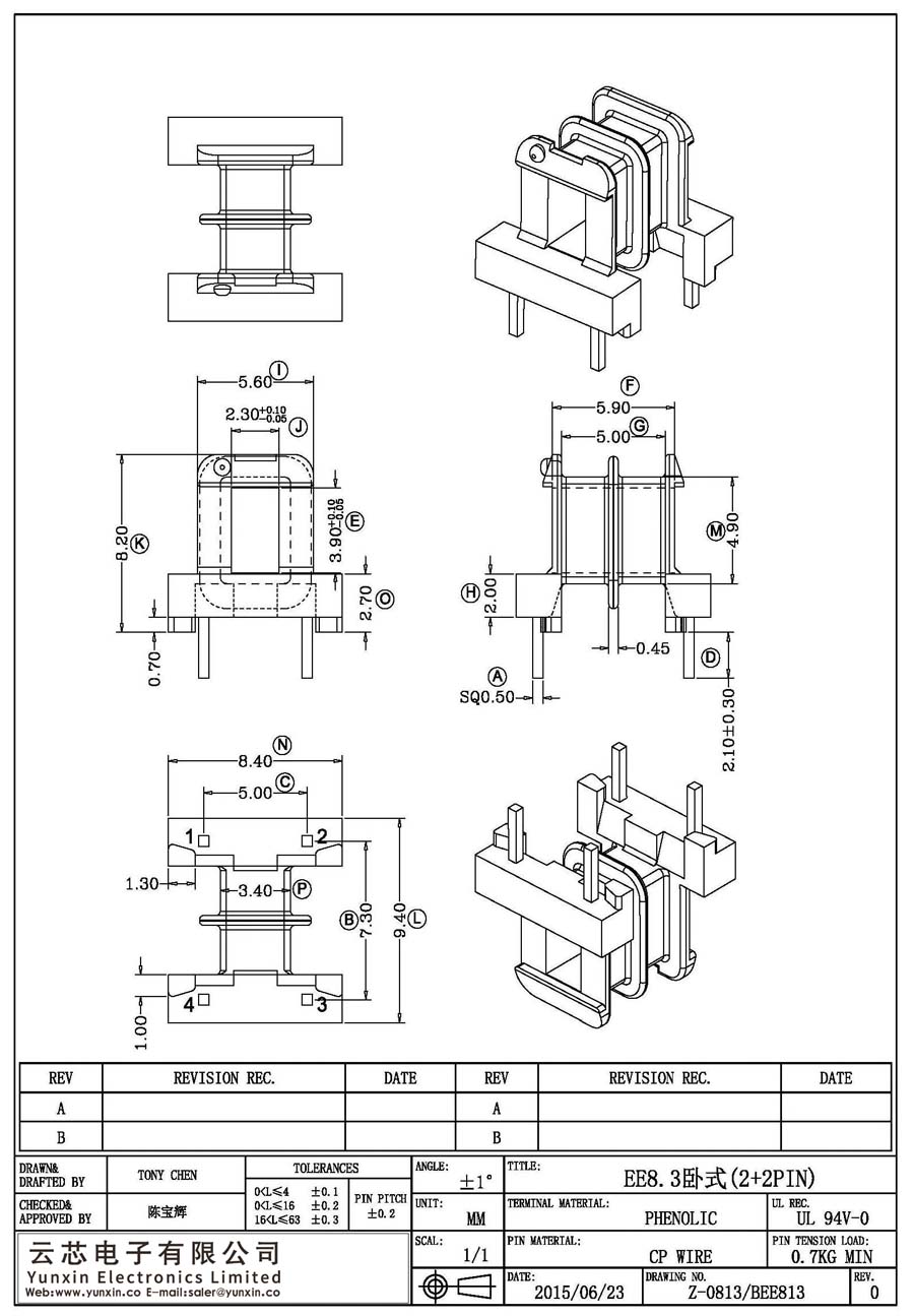 Z-0813/EE8.3卧式(2+2PIN)