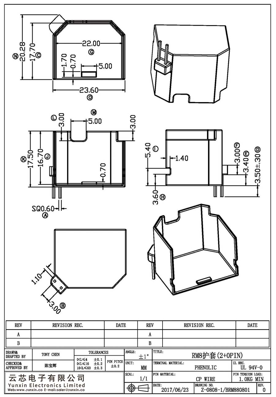 Z-0808-1/RM8护套(2+0PIN)