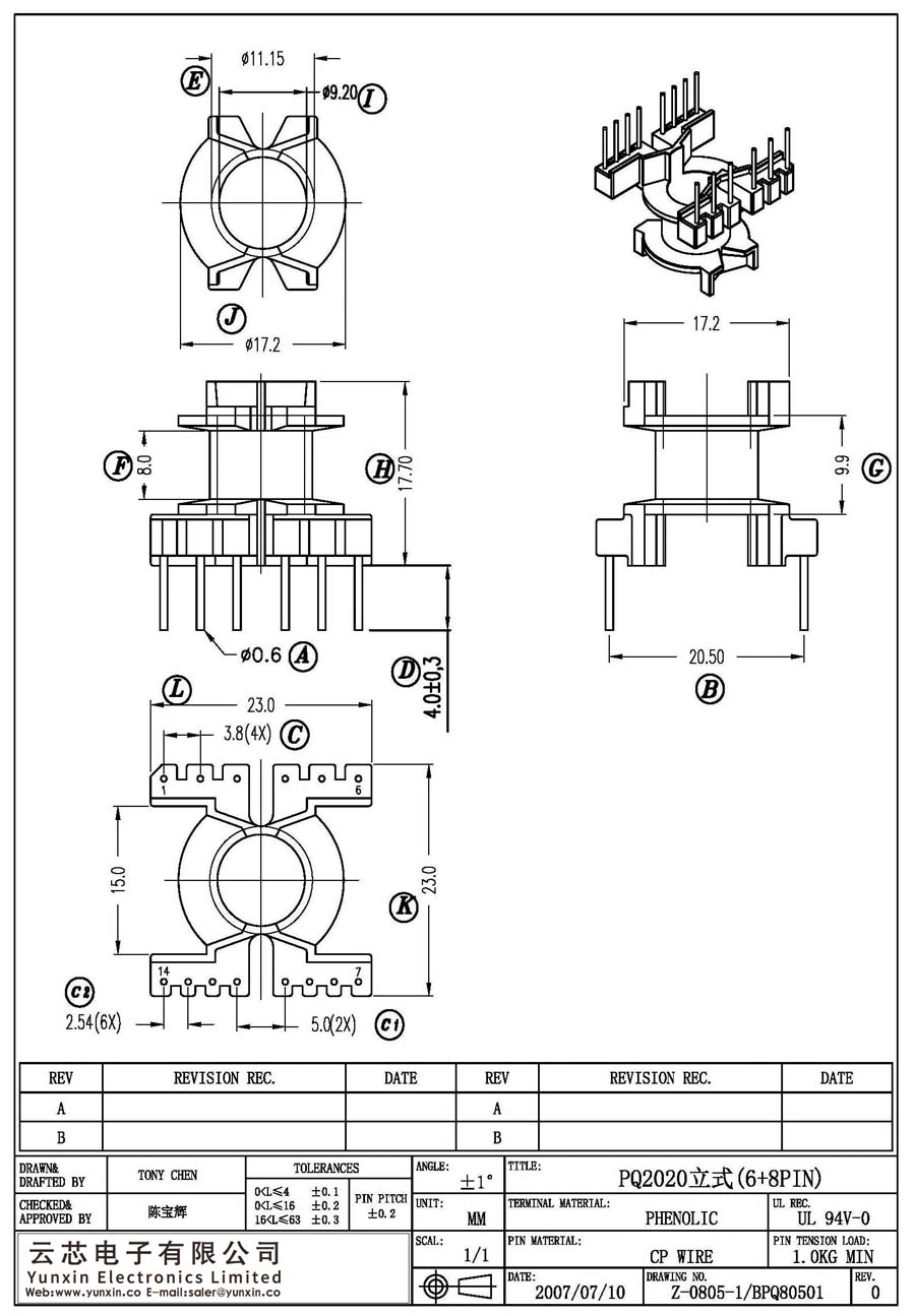 Z-0805-1/PQ2020立式(6+8PIN)