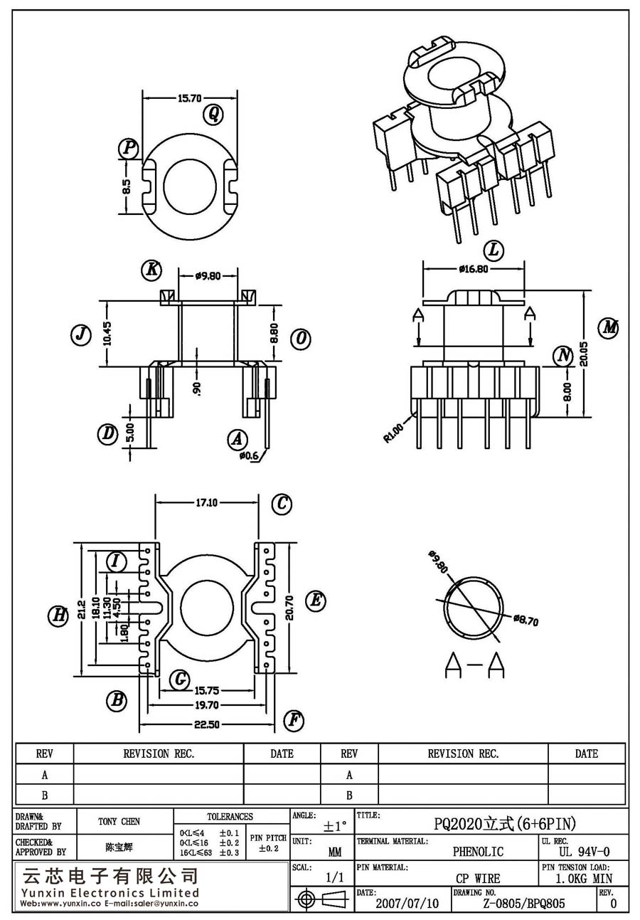 Z-0805/PQ2020立式(6+6PIN)