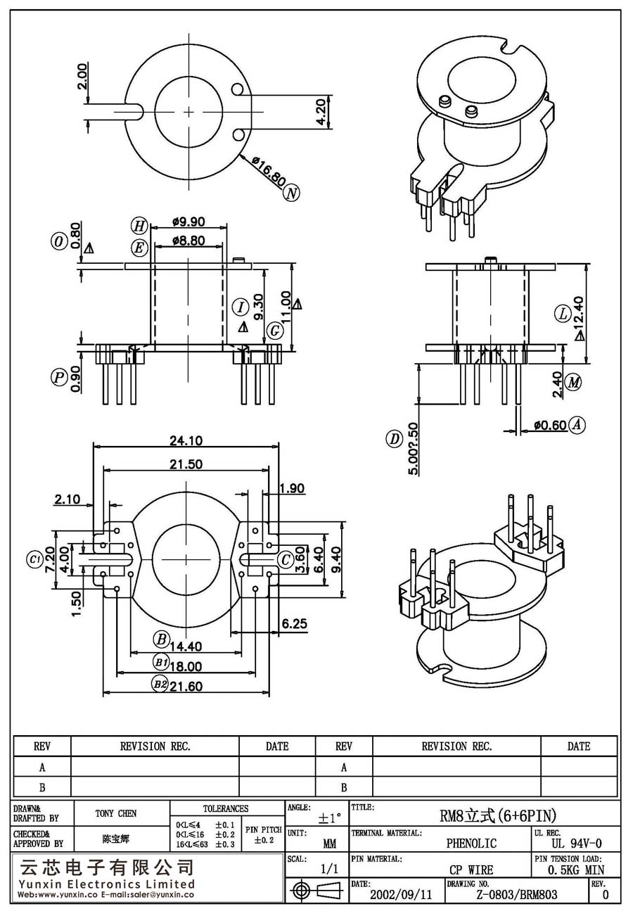 Z-0803/RM8立式(6+6PIN)