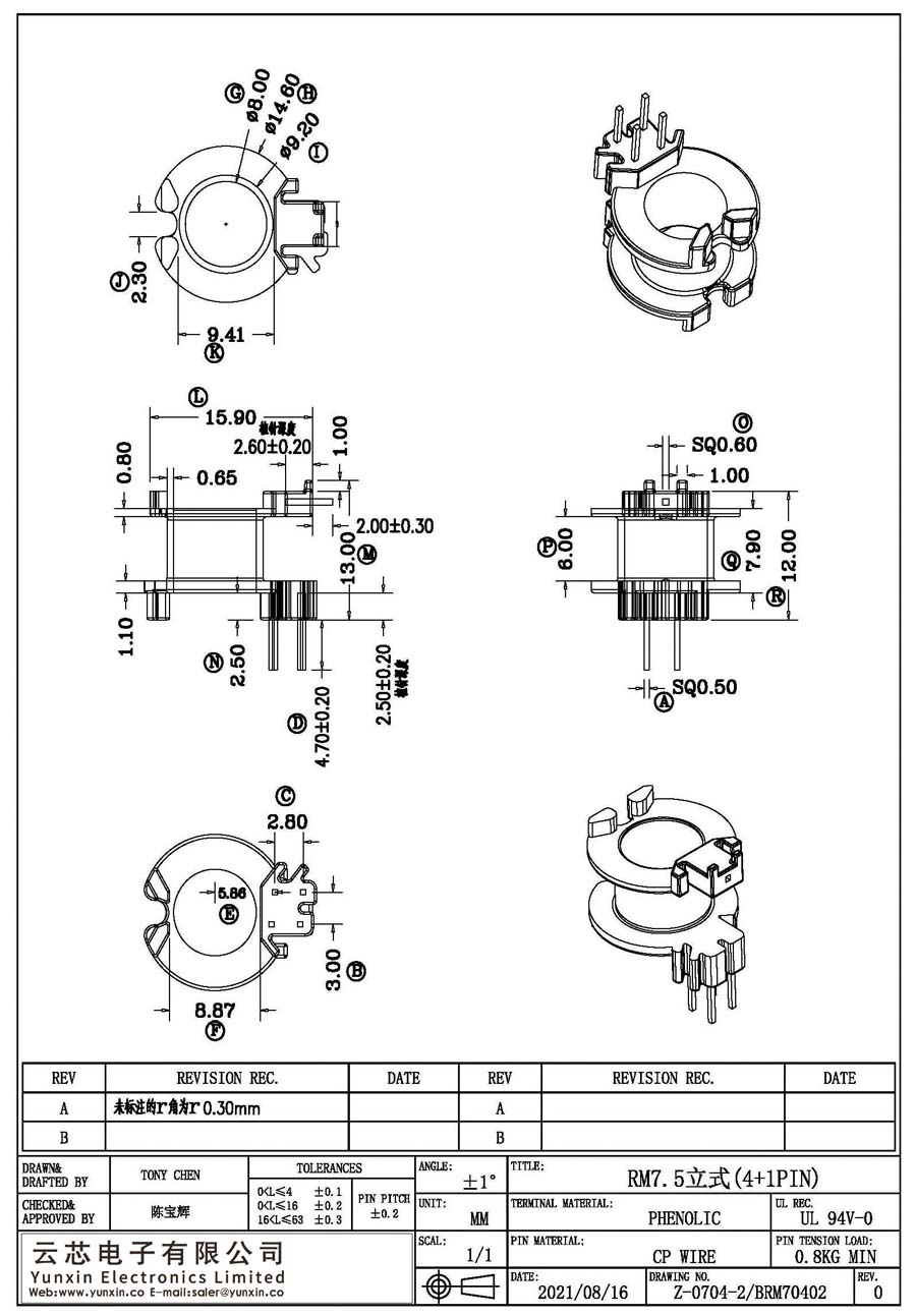 Z-0704-2/RM7.5立式(4+1PIN)